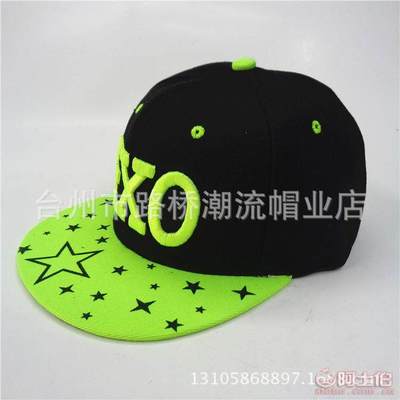 【YQSXMY新款EXO明星同款帽子韓國時尚潮人平沿帽嘻哈帽廠家批發15-2004】臺州市路橋潮流帽業店 - 產品庫